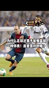 曼城阿森纳之战创下美国英超收视新高