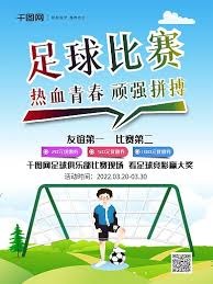 2026世界杯小组赛赛程全面解析